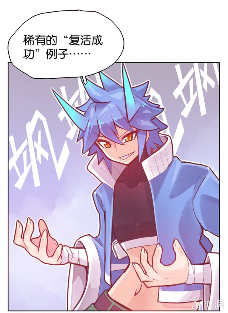 第十一话-第13话