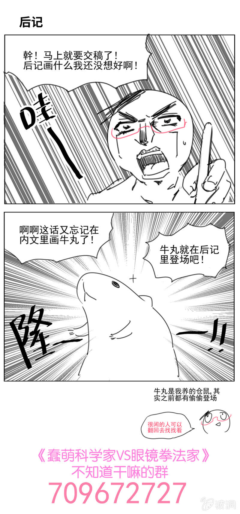 第十一话-第13话