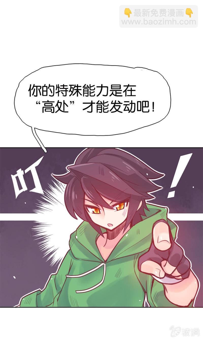 第十三话-第15话