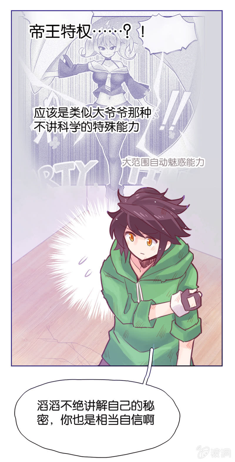 第十三话-第15话