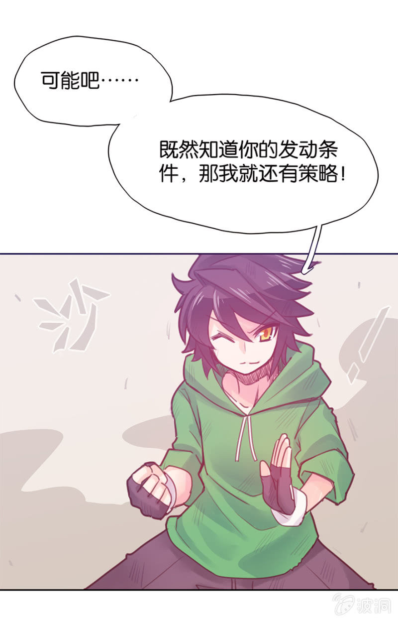 第十三话-第15话