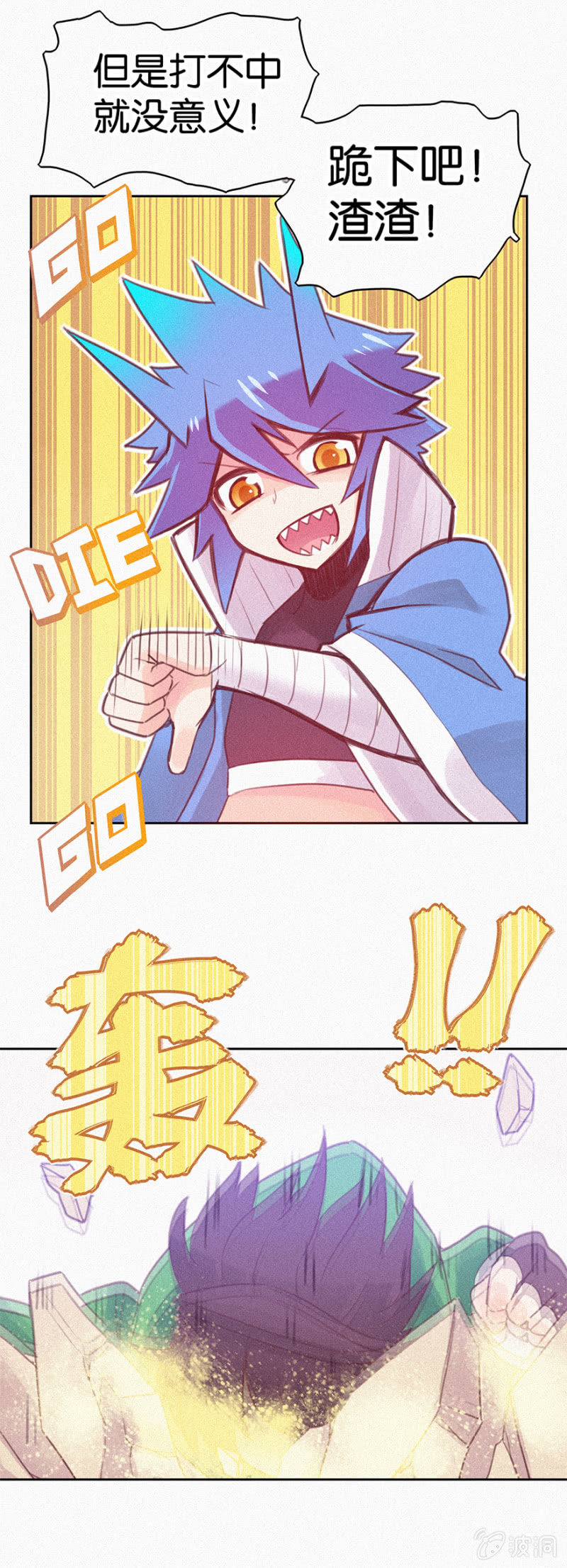 第十三话-第15话