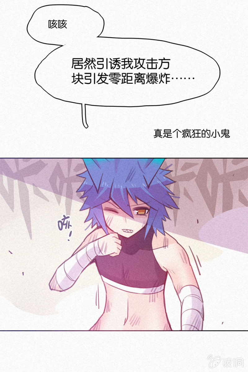 第十三话-第15话