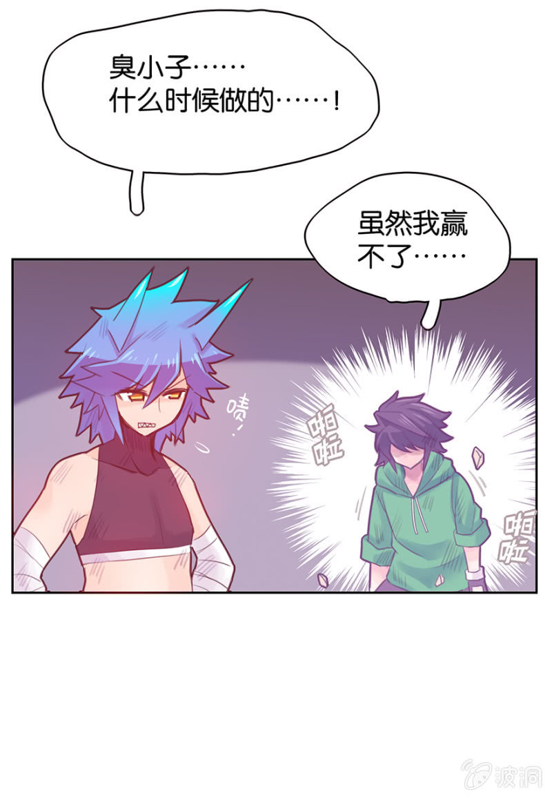 第十三话-第15话