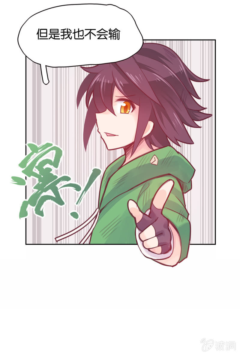 第十三话-第15话