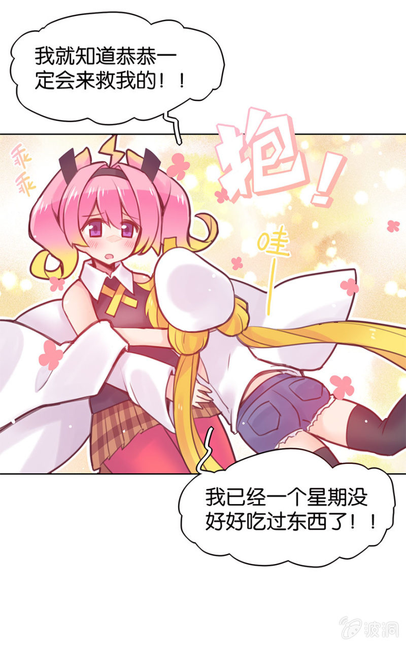 第十五话-第17话