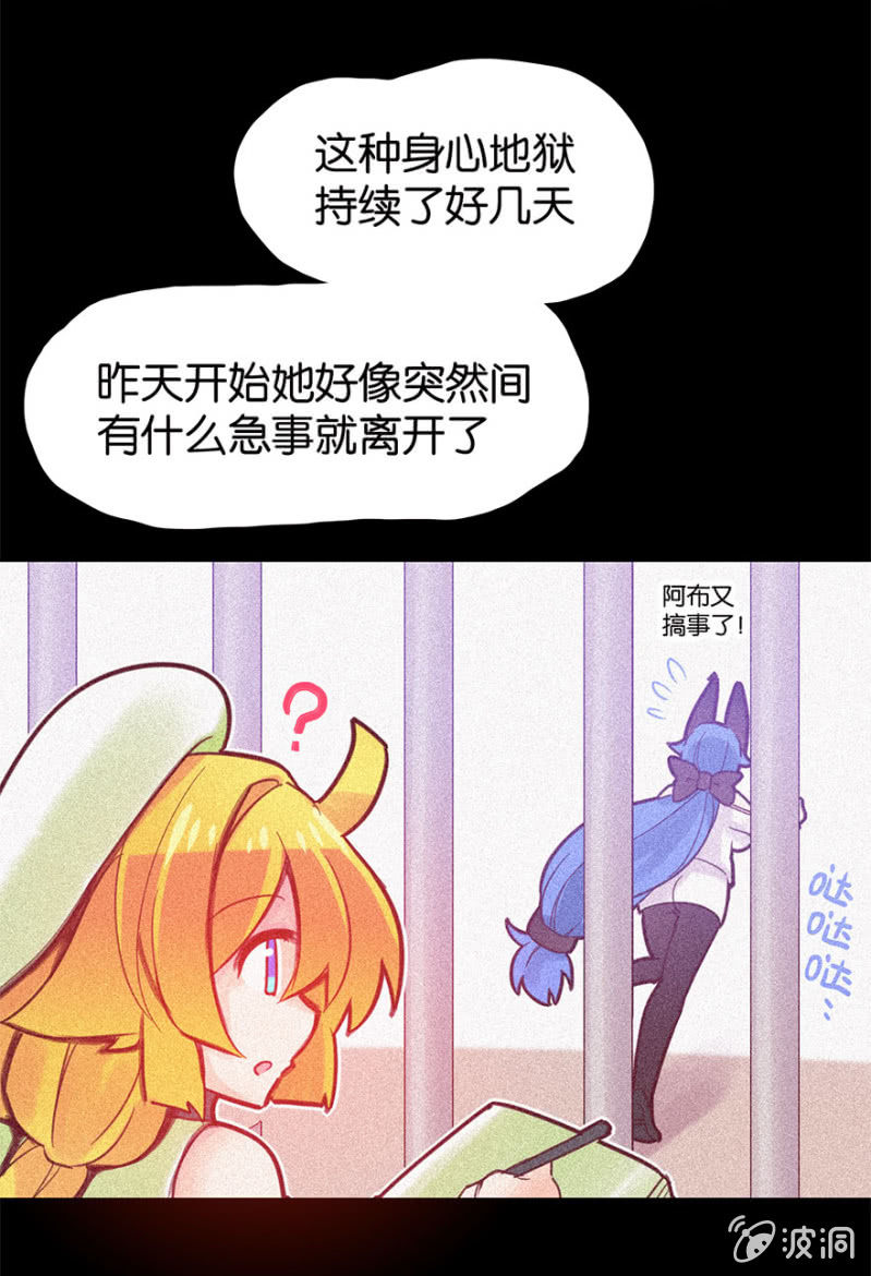 第十五话-第17话