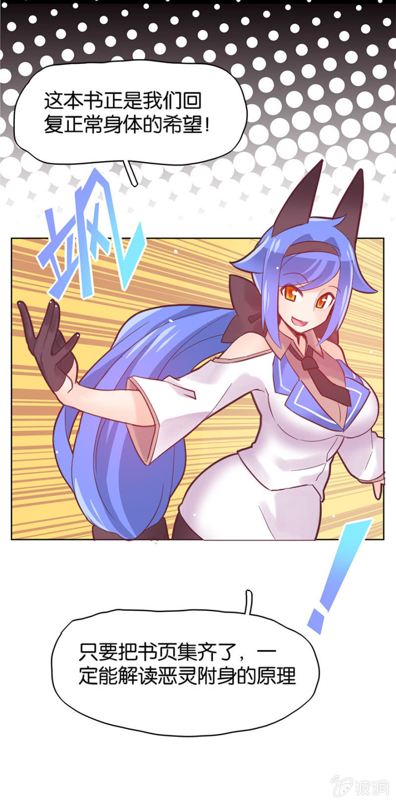 第十五话-第17话