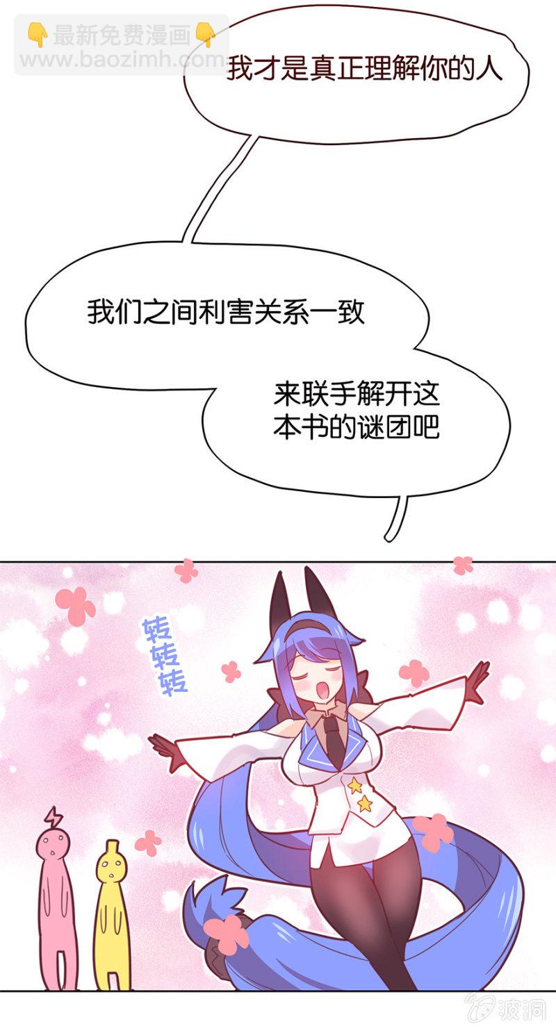 第十五话-第17话