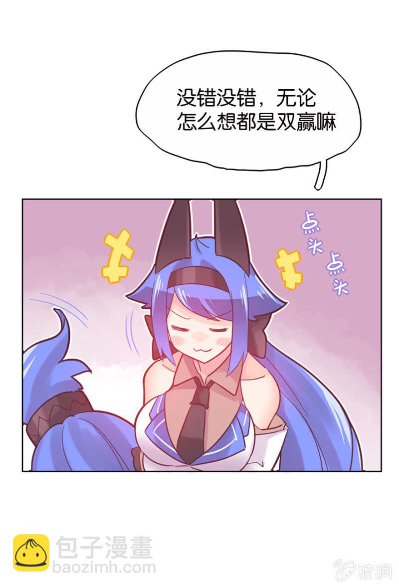 第十五话-第17话