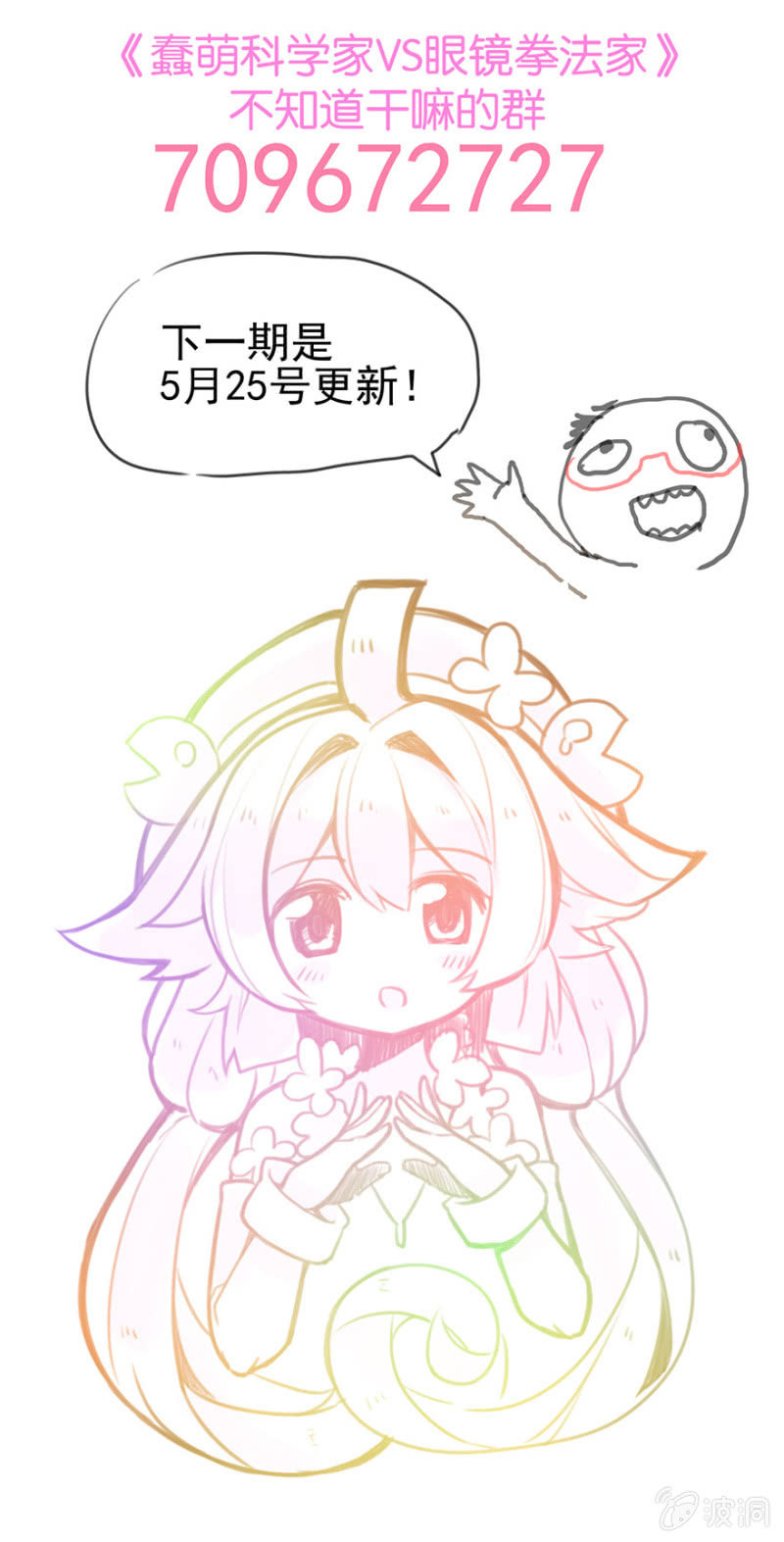 第十五话-第17话