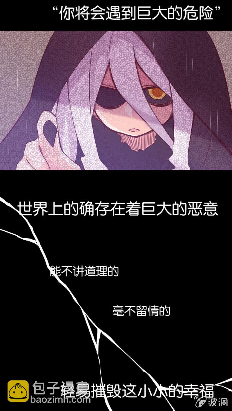 第十六话-第19话