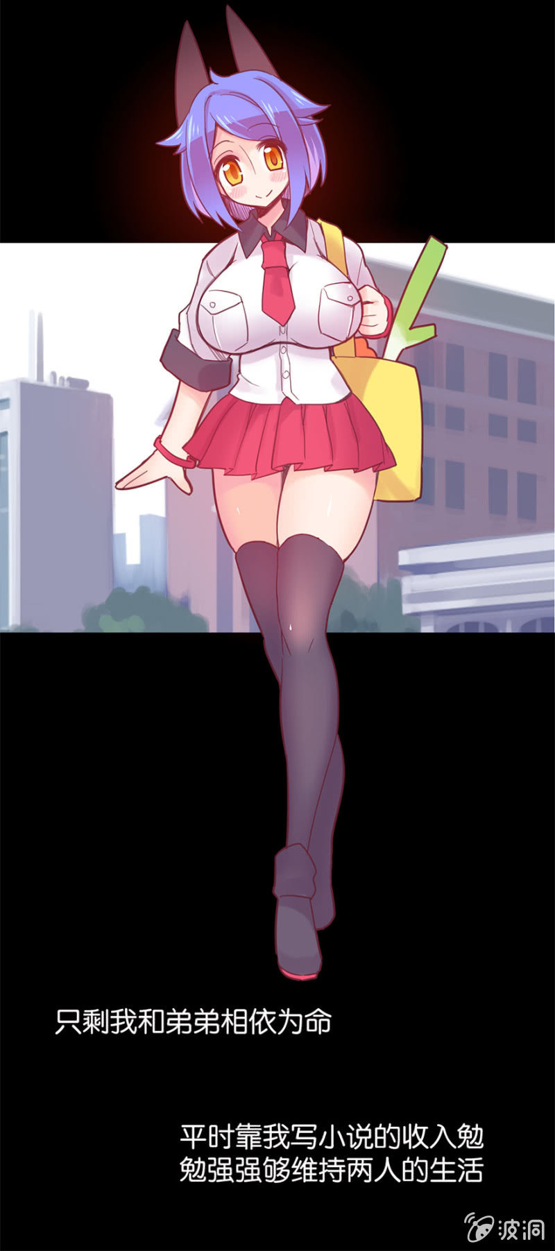 第十六话-第19话