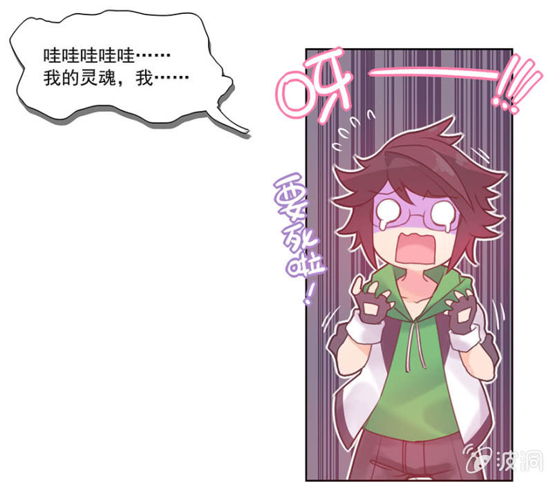 第二话(1/2)-第3话