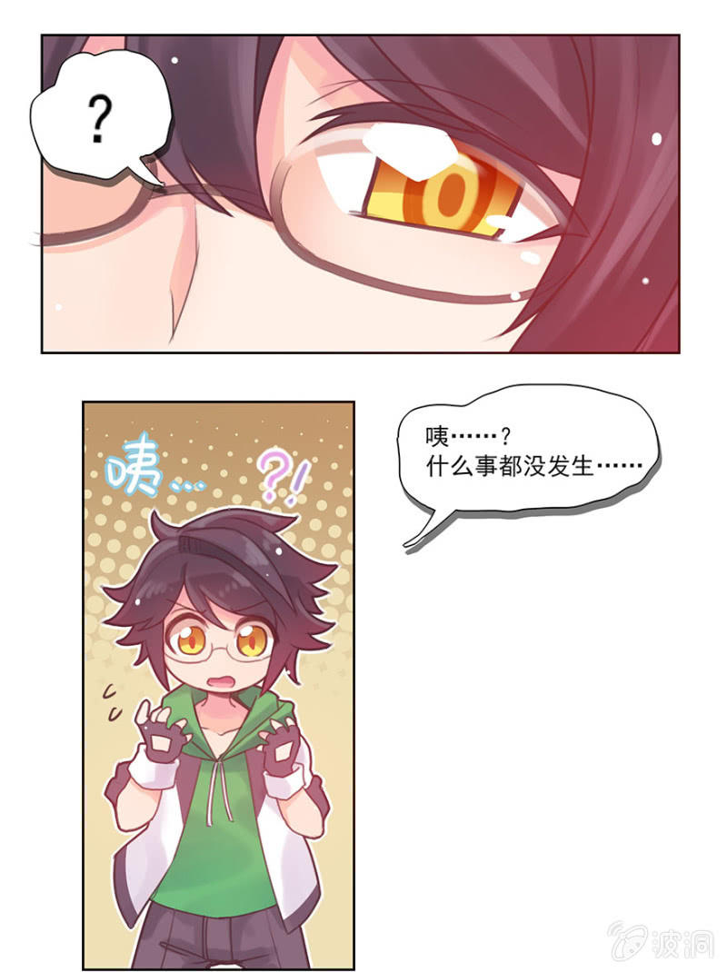 第二话(1/2)-第3话