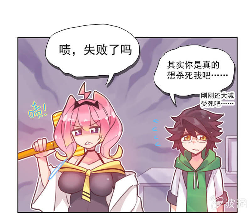 第二话(1/2)-第3话