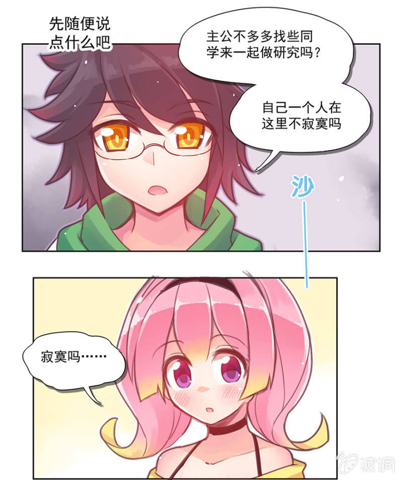 第二话(1/2)-第3话