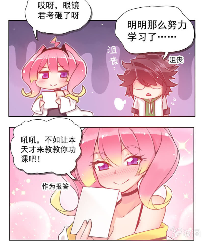 第二话(1/2)-第3话