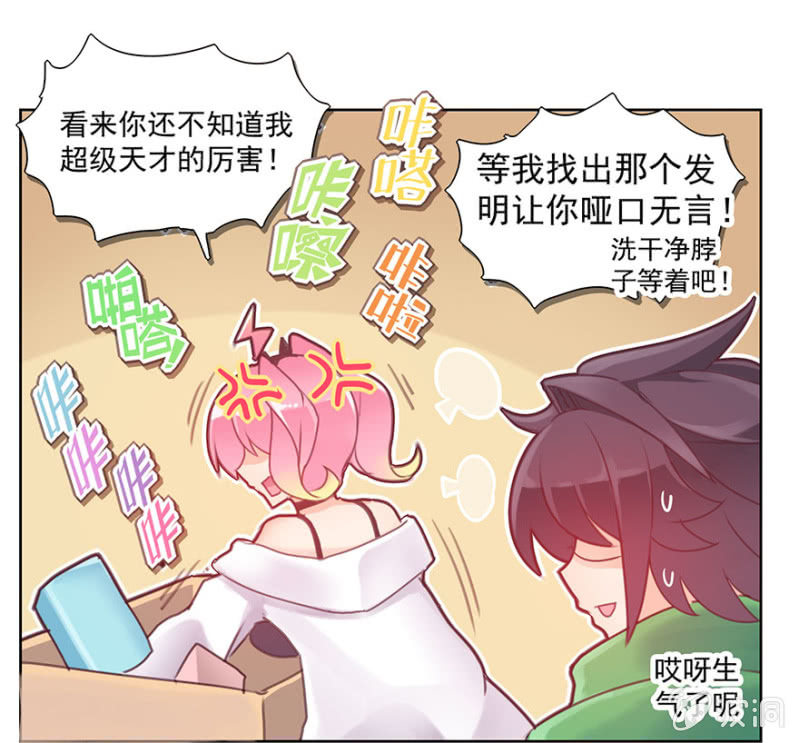 第二话(1/2)-第3话