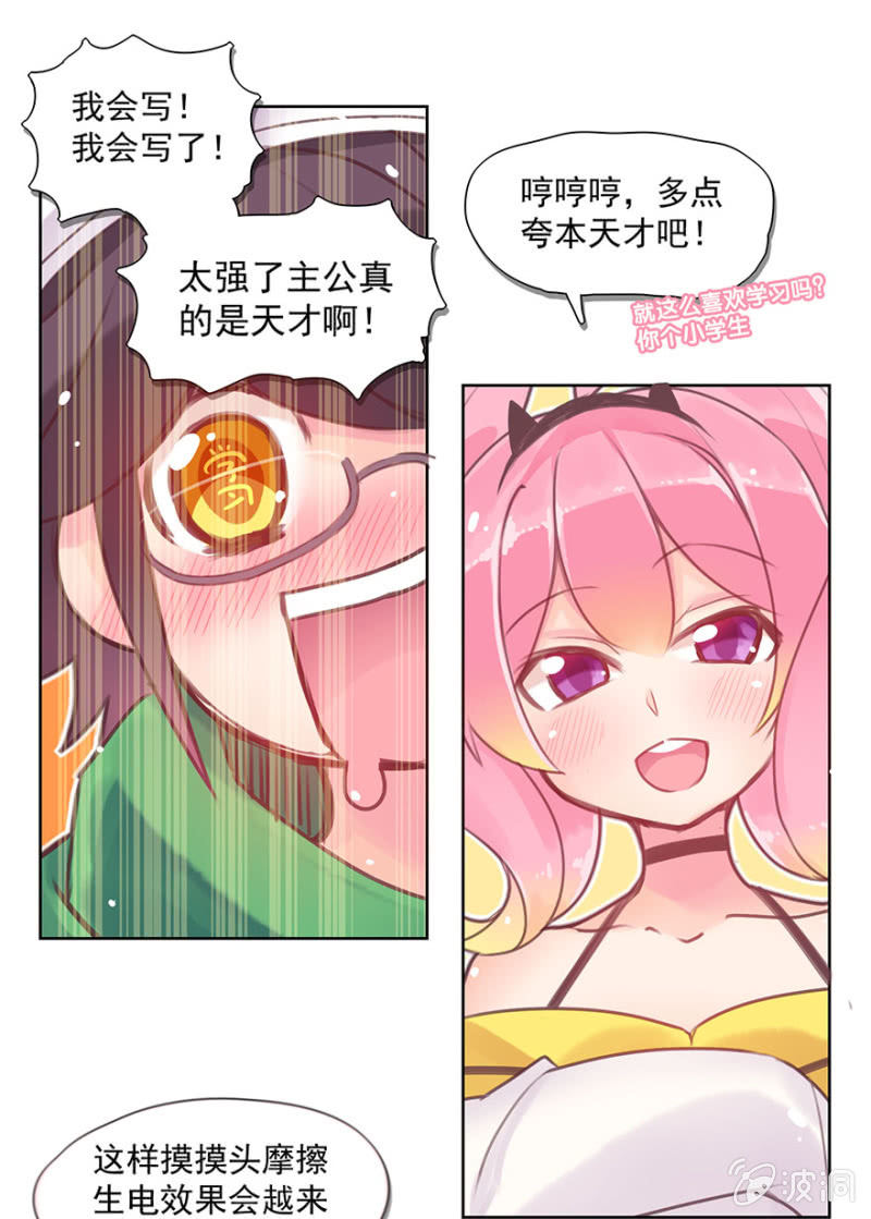 第二话(1/2)-第3话