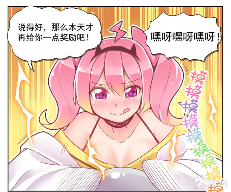 第二话(1/2)-第3话