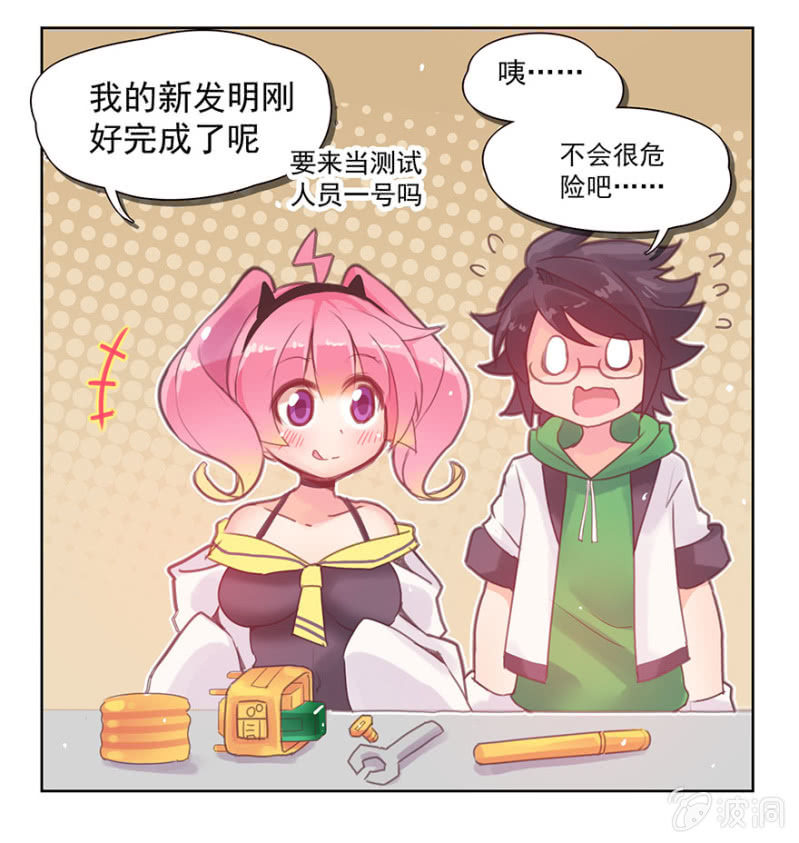 第二话(1/2)-第3话