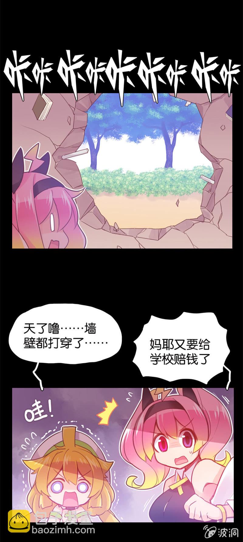 第十九话-第23话