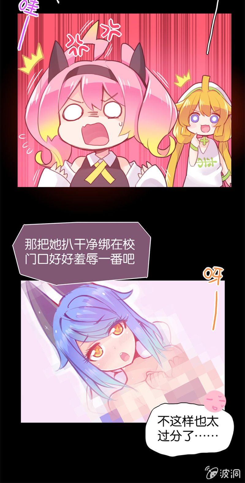 第十九话-第23话