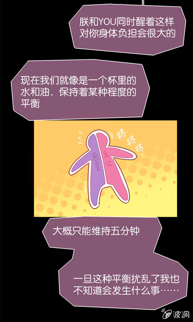 第十九话-第23话