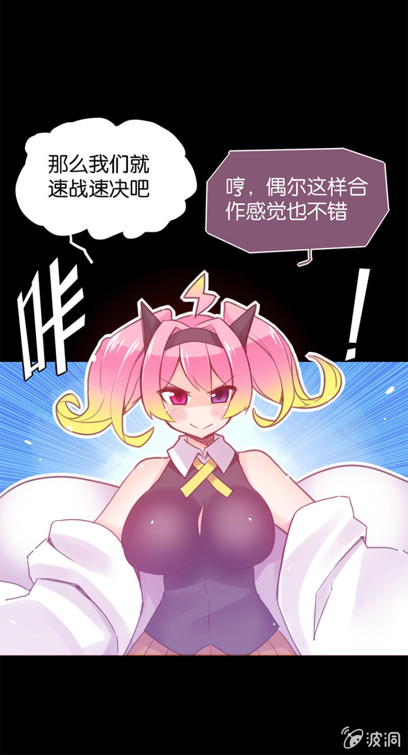 第十九话-第23话