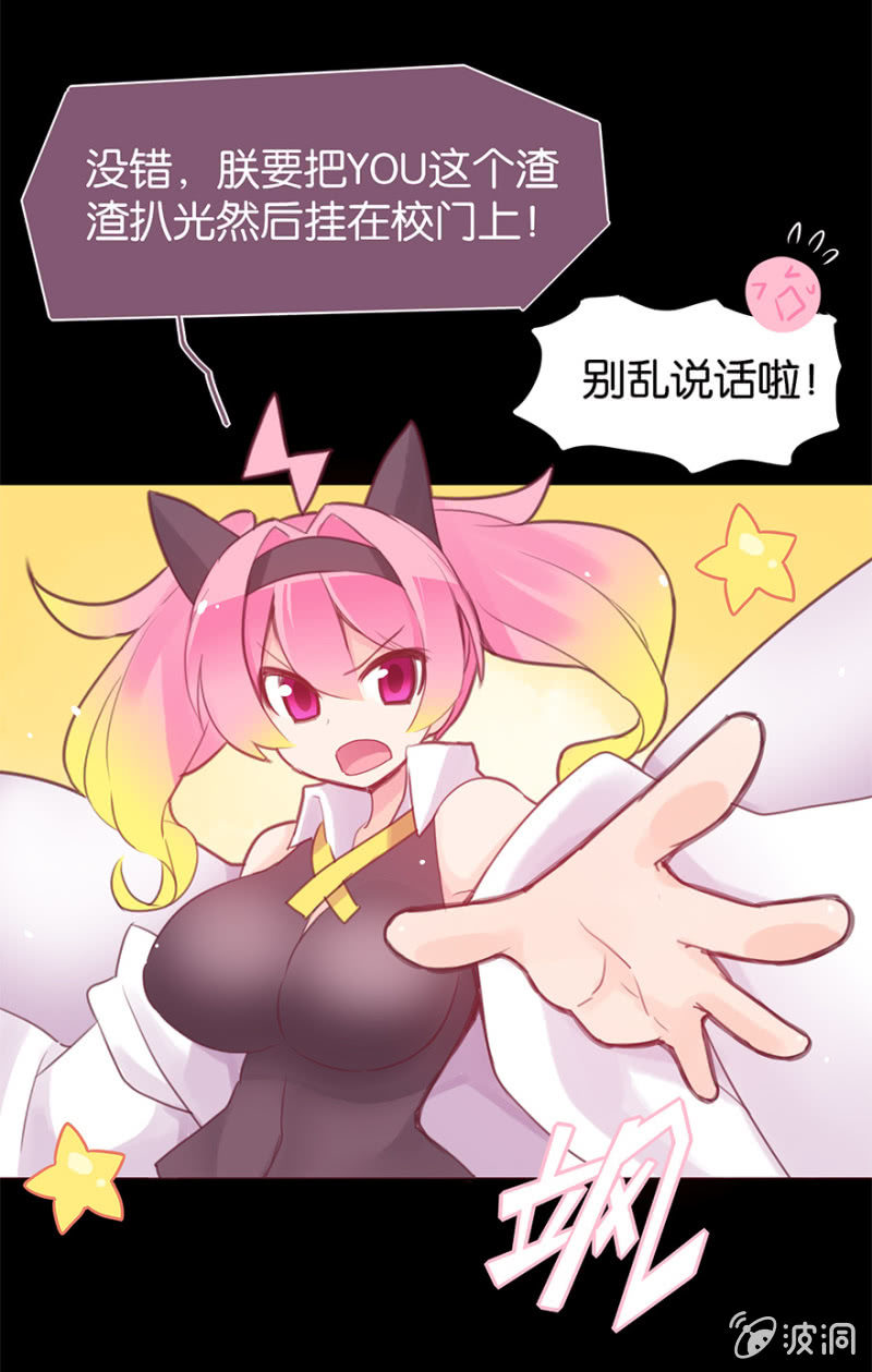 第十九话-第23话