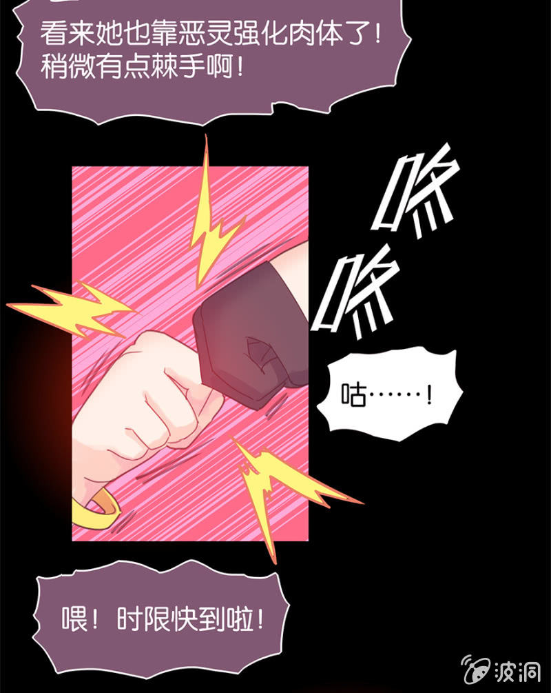 第十九话-第23话