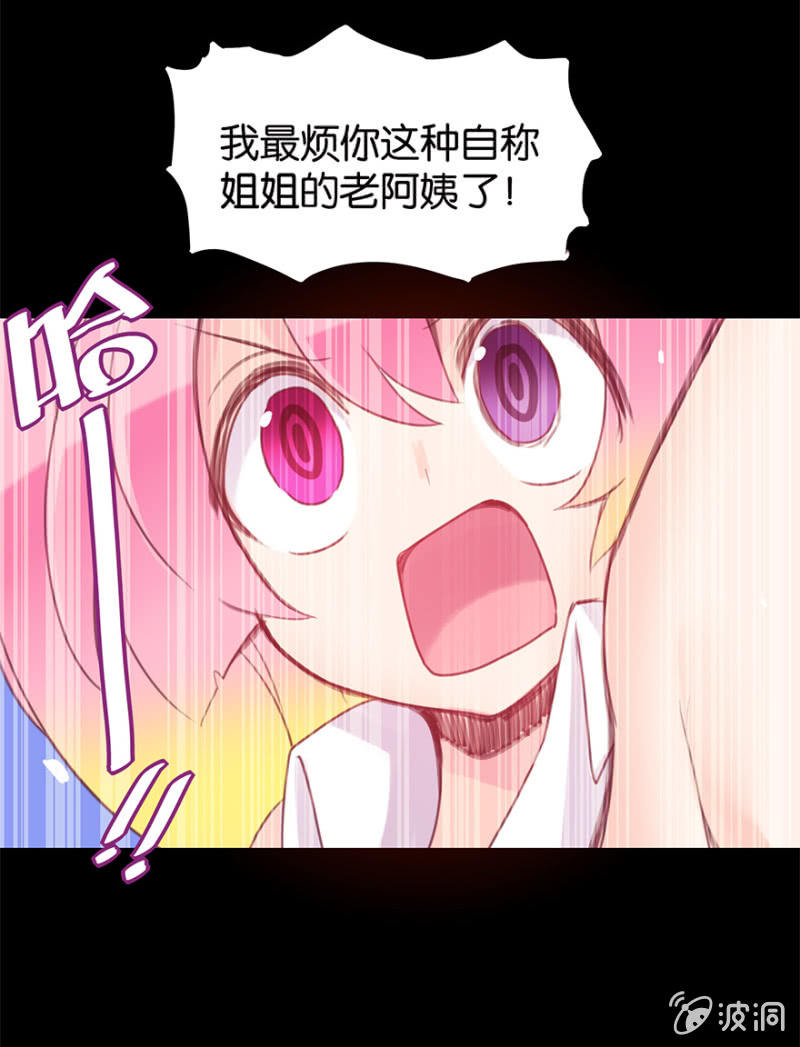 第十九话-第23话