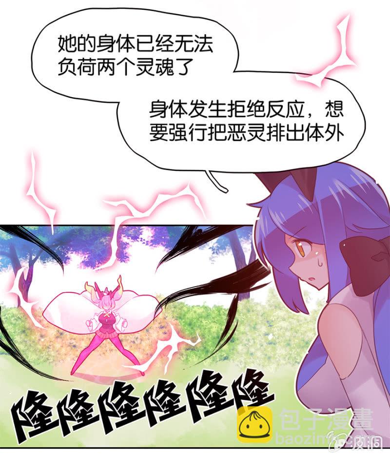 第十九话-第23话