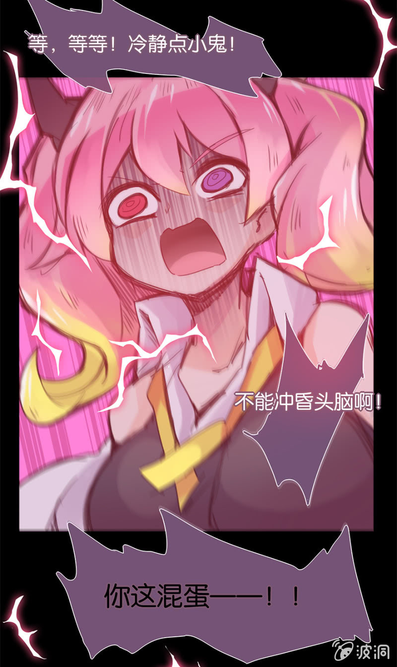 第十九话-第23话