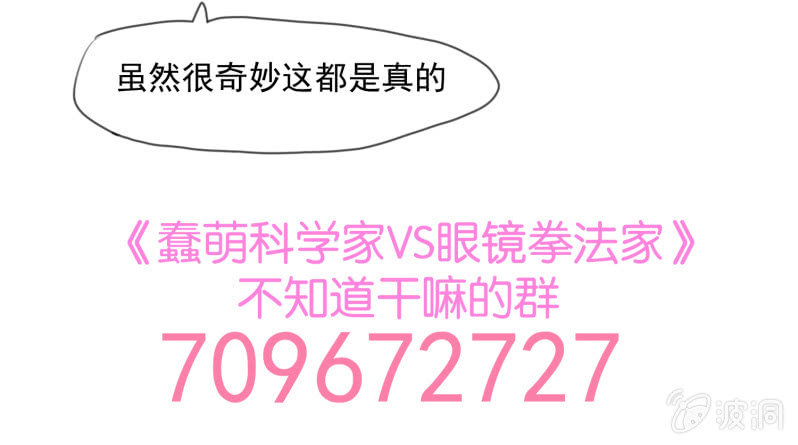 第十九话-第23话