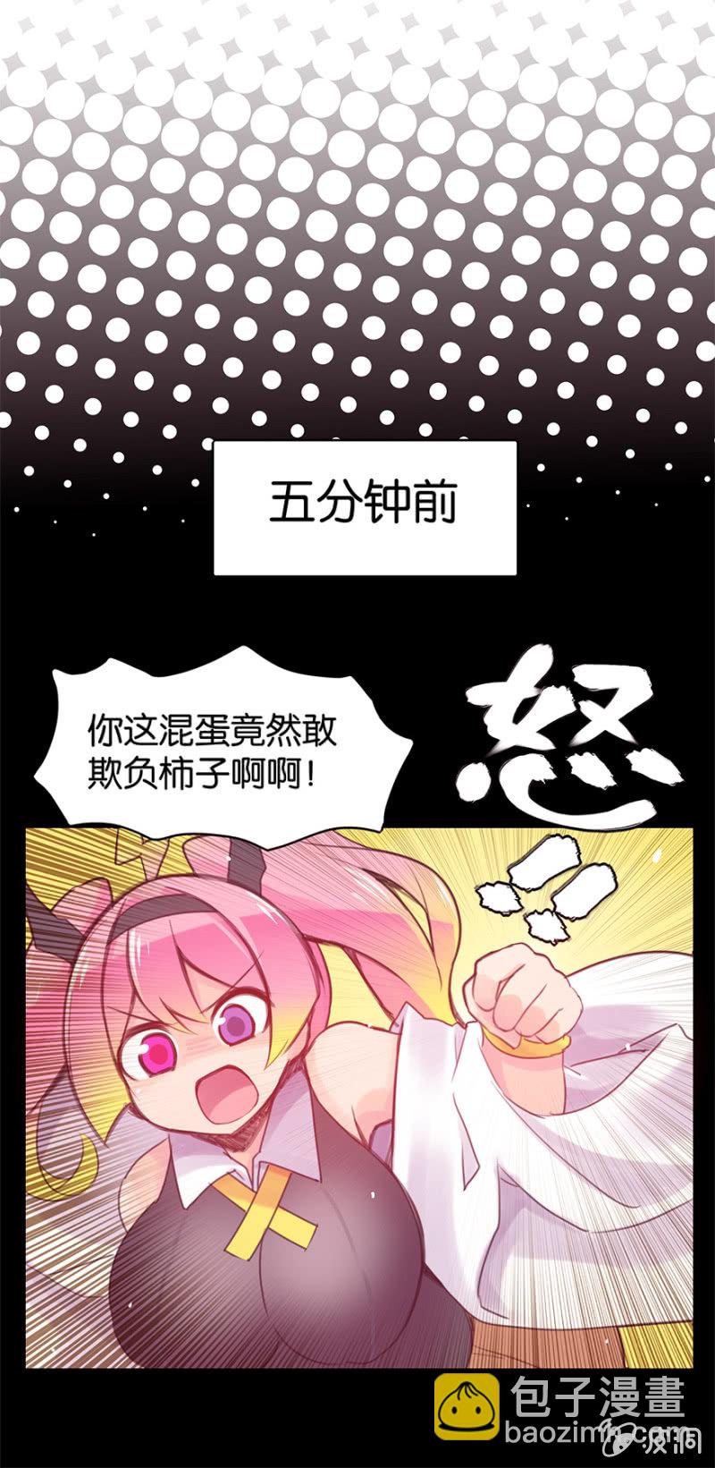 第十九话-第23话