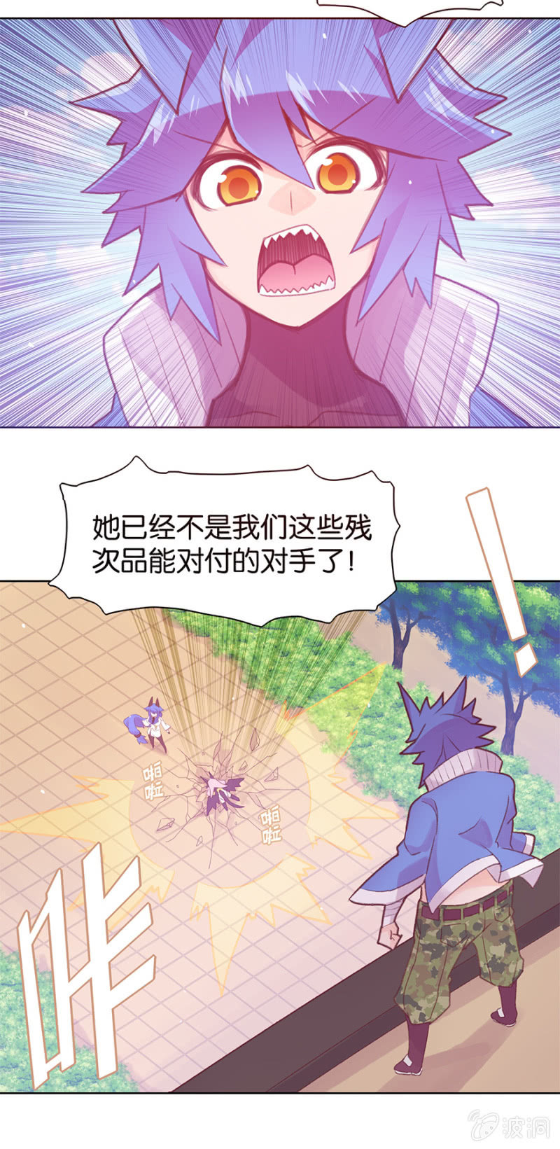 第二十一话-第25话