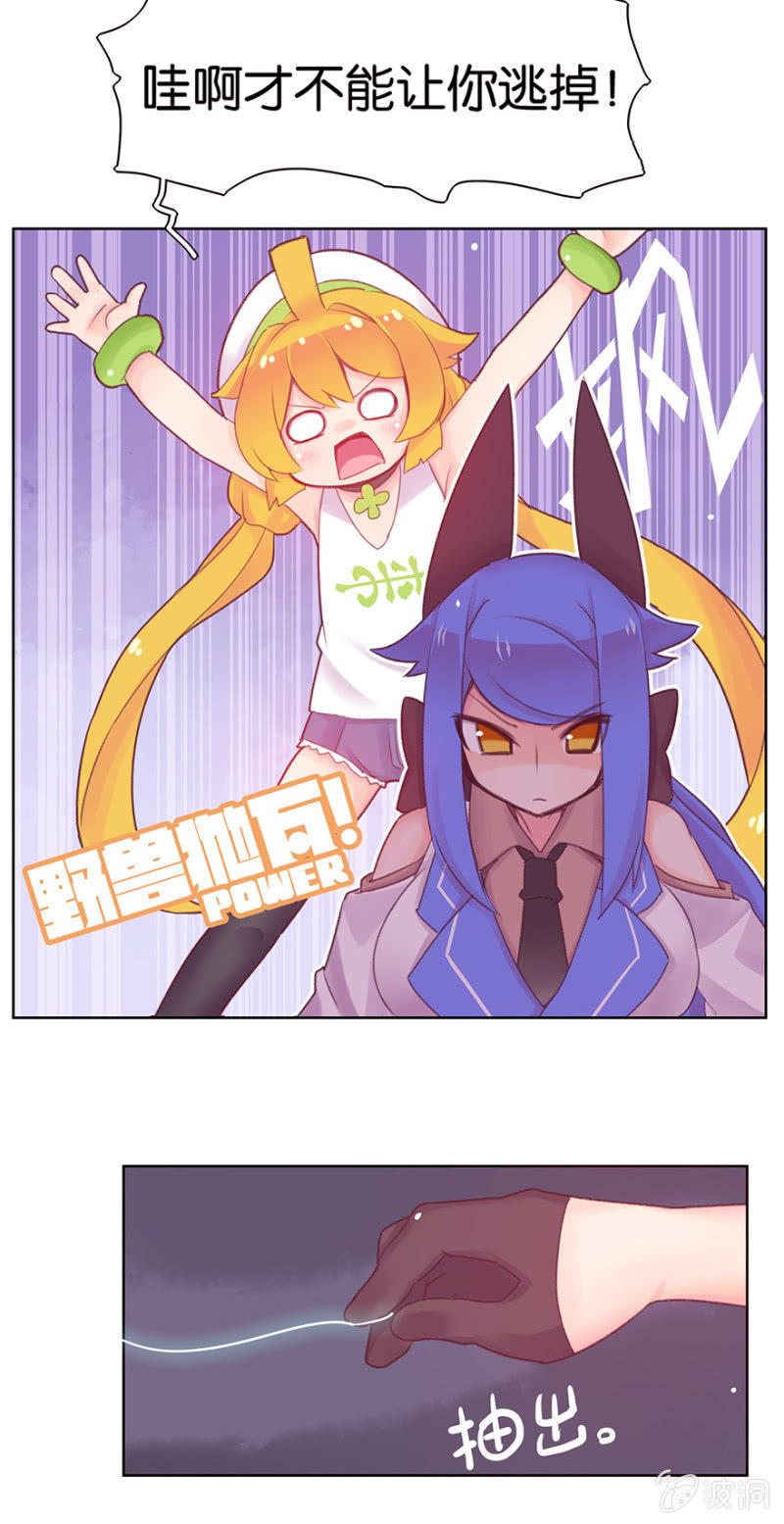 第二十一话-第25话