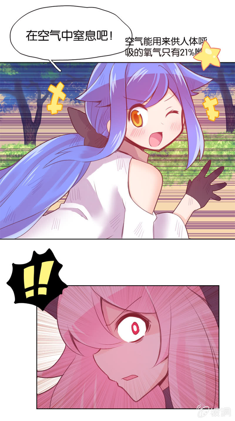 第二十一话-第25话