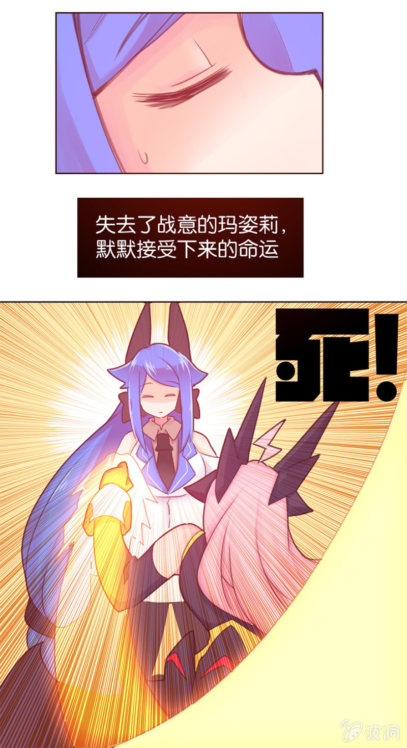 第二十一话-第25话