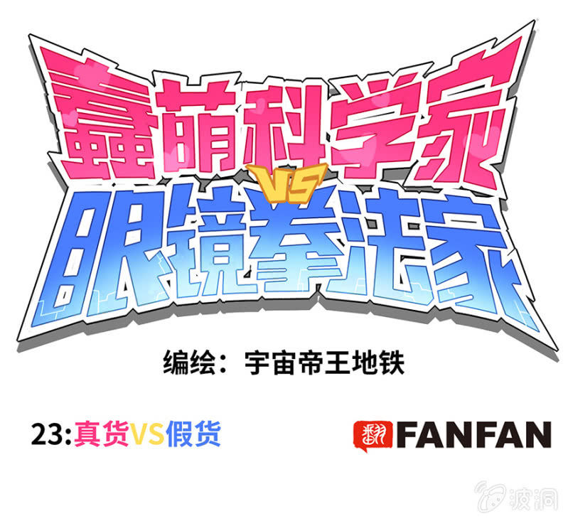 第二十三话-第27话