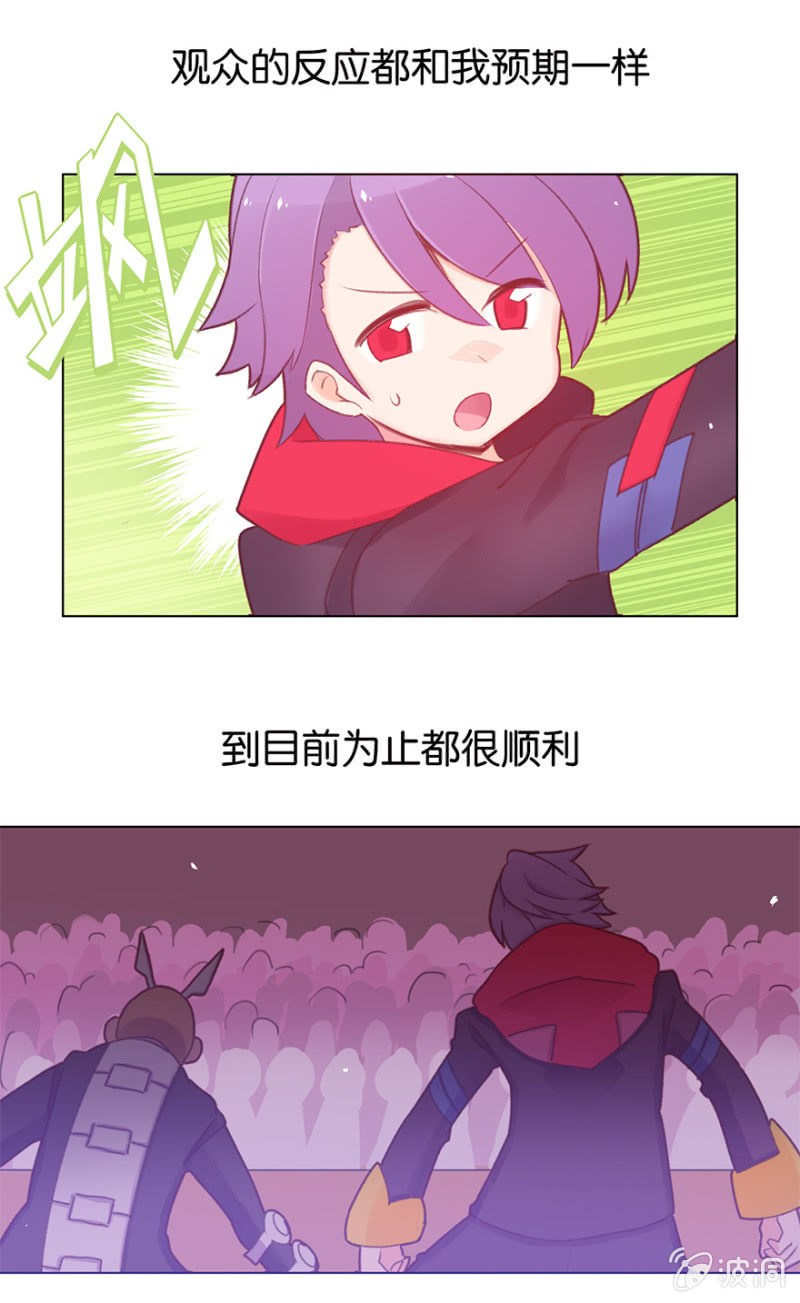 第二十三话-第27话