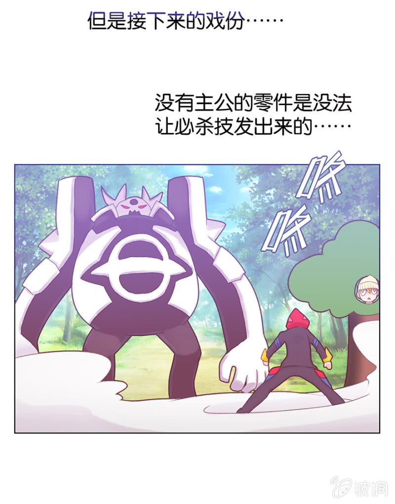 第二十三话-第27话