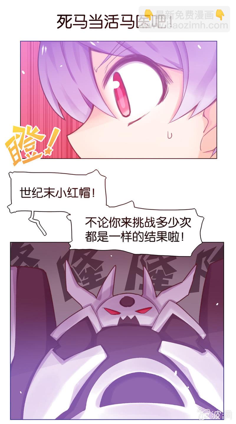 第二十三话-第27话