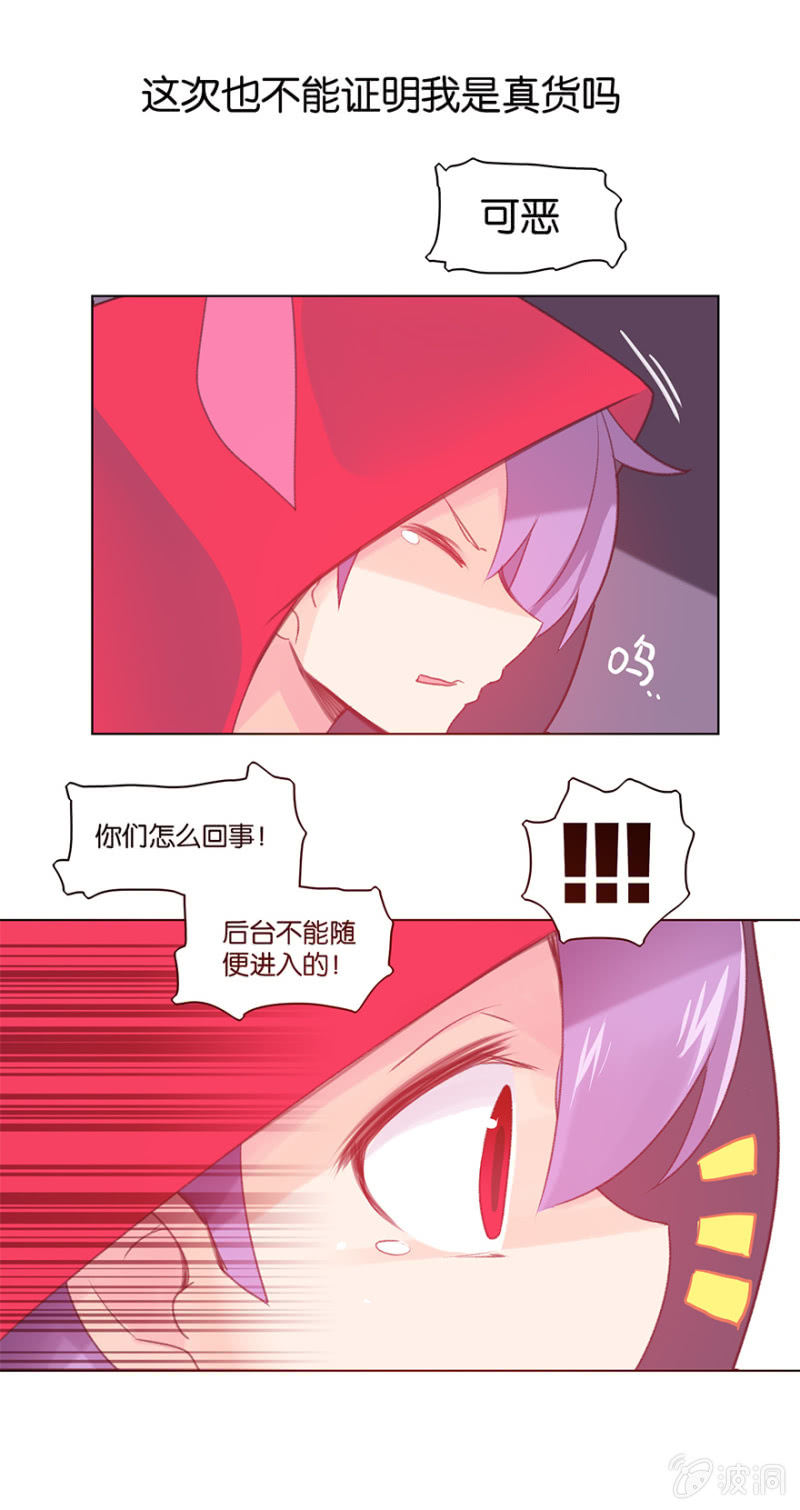 第二十三话-第27话