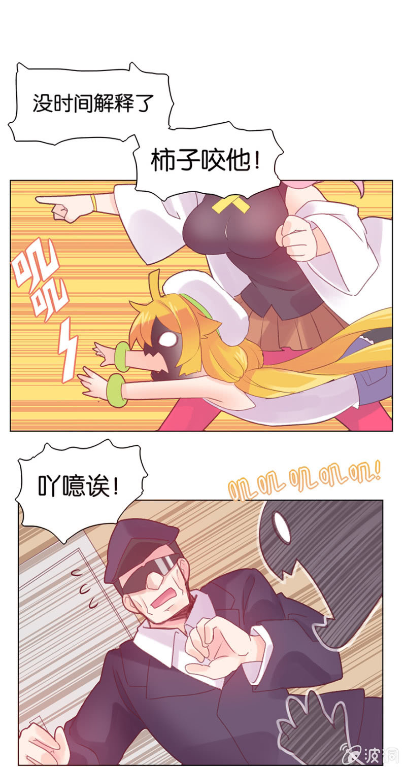 第二十三话-第27话