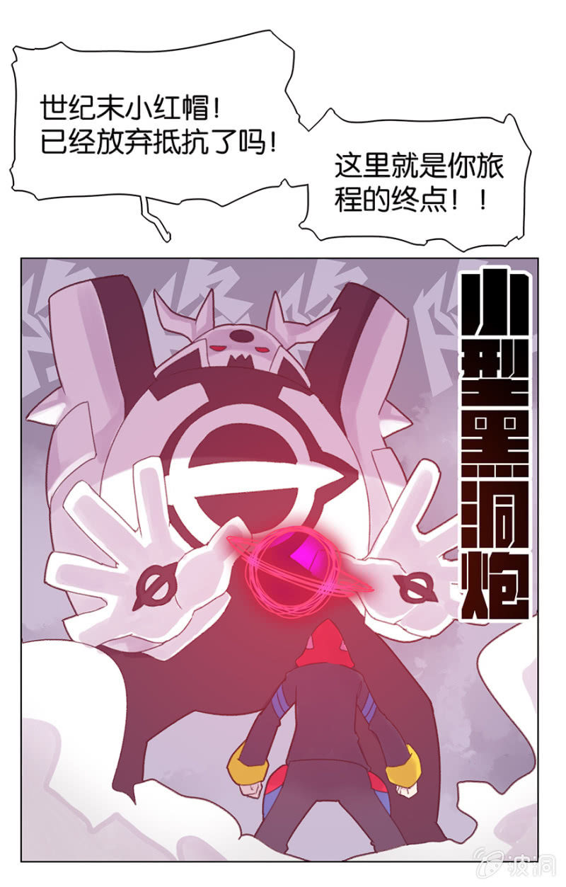 第二十三话-第27话