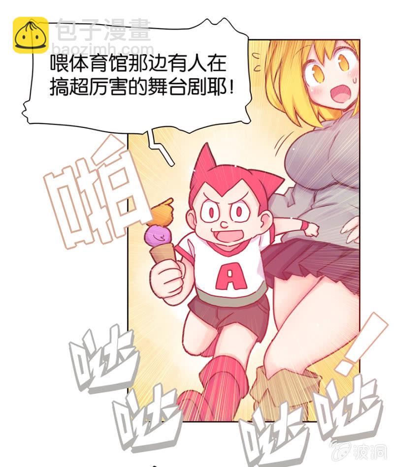 第二十三话-第27话