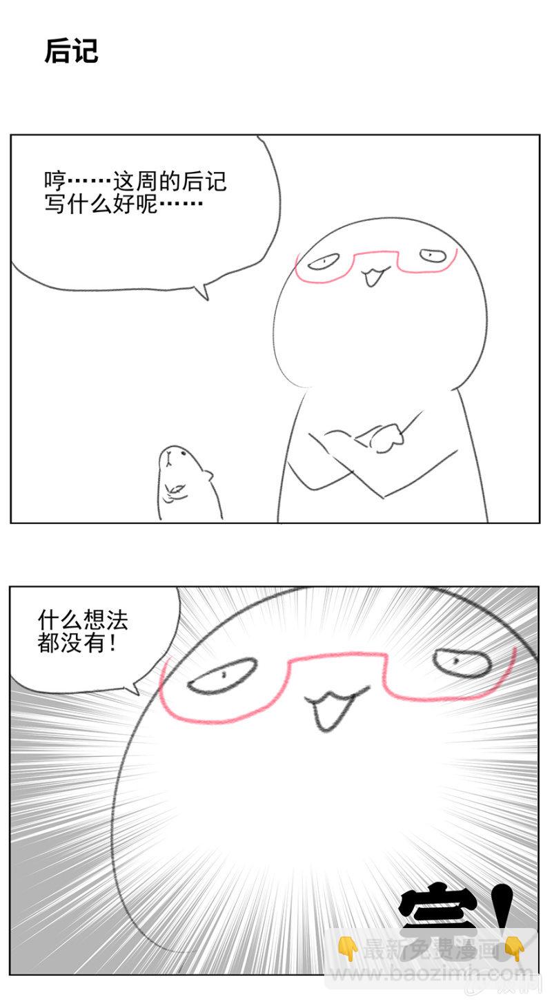 第二十三话-第27话